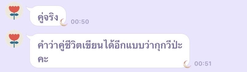 babybiii tweet media