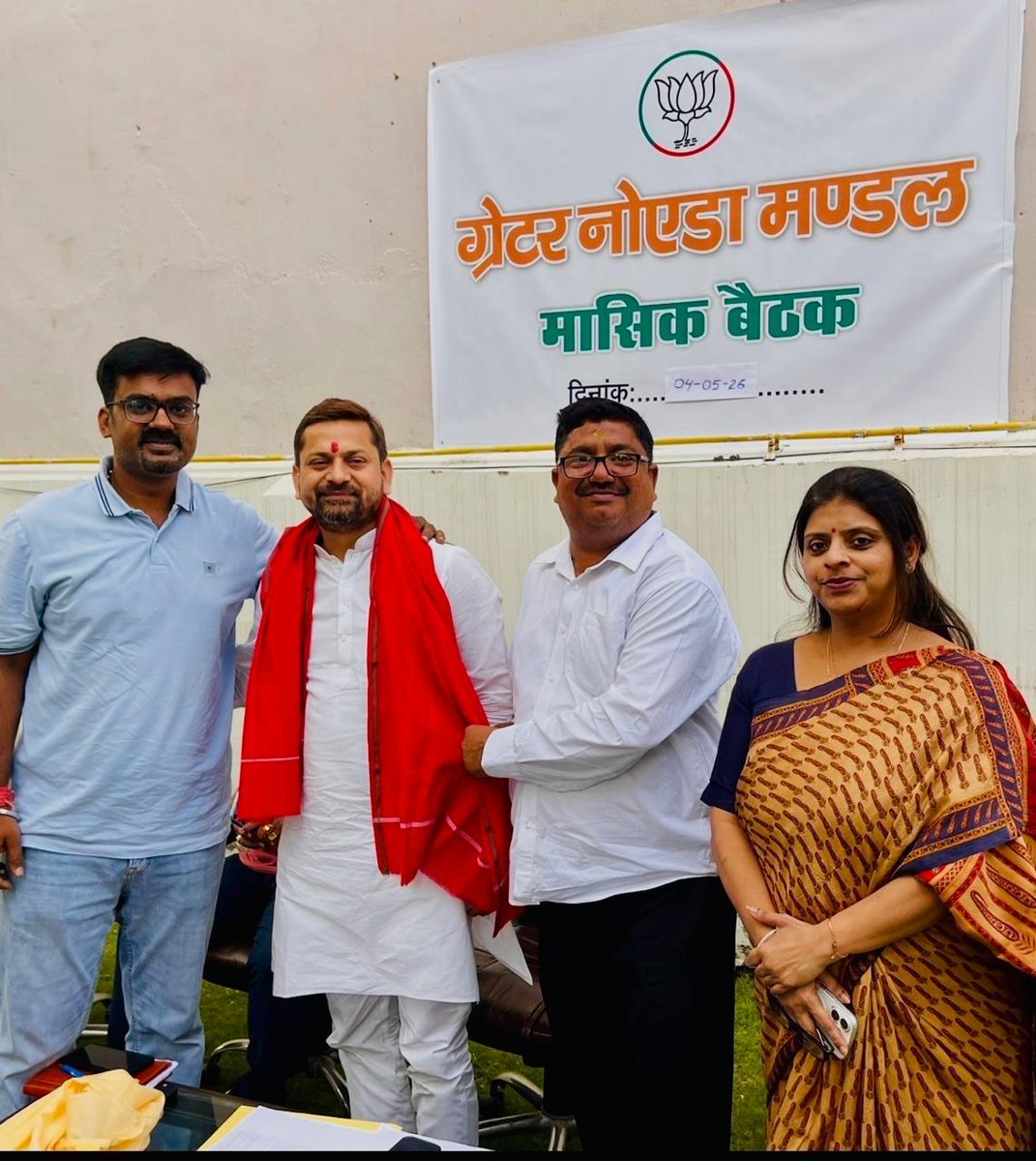 Arpit4BJP's tweet photo. ग्रेटर नोएडा भाजपा कार्यालय में मासिक बैठक संपन्न

आज ग्रेटर नोएडा कार्यालय पर मासिक बैठक का सफल आयोजन हुआ, जिसमें संगठन को और मजबूत बनाने हेतु महत्वपूर्ण रणनीतियों पर चर्चा की गई। सभी शक्ति केंद्रों में प्रवास की योजना, आगामी कार्यक्रमों की रूपरेखा एवं पूर्व में हुए कार्यों की समीक्षा की गई।

बैठक में मंडल पदाधिकारी, शक्ति केंद्र संयोजक एवं प्रभारी सक्रिय रूप से उपस्थित रहे। साथ ही पूर्व मंडल अध्यक्ष श्री सतीश गुलिया जी, सोशल मीडिया संयोजक श्री वरुण धीमान जी एवं जिला कार्यकारिणी सदस्य श्रीमती अंखीदास गुप्ता जी की गरिमामयी उपस्थिति रही।

संगठन की मजबूती ही हमारी सबसे बड़ी ताकत है, और इसी संकल्प के साथ हम जनसेवा एवं विकास के कार्यों को आगे बढ़ाते रहेंगे।