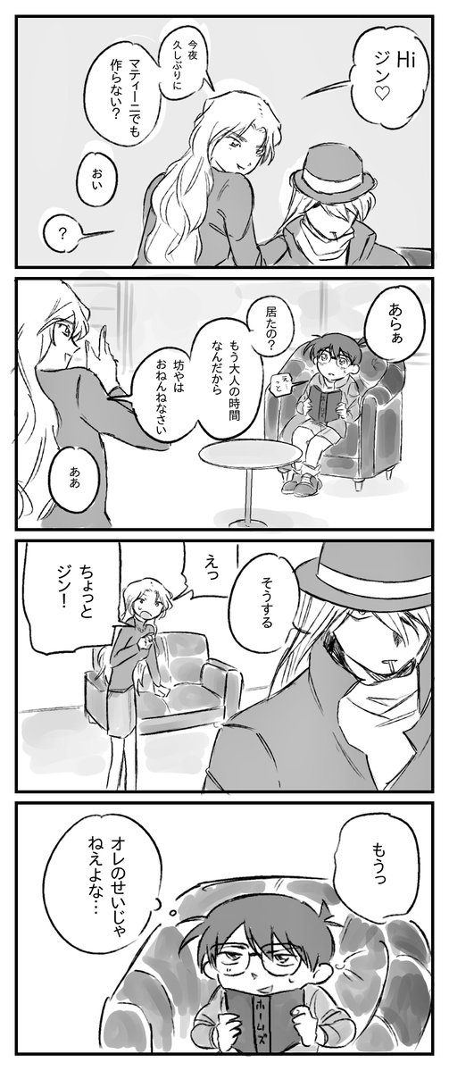ぽきかも tweet media