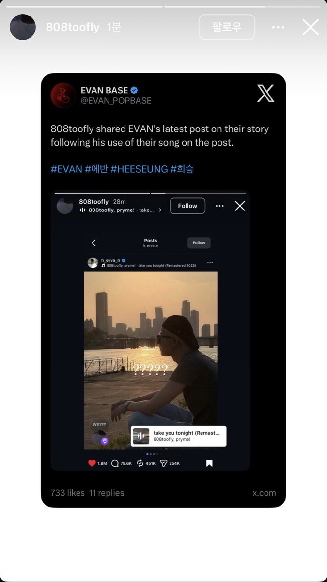 m!ya tweet media