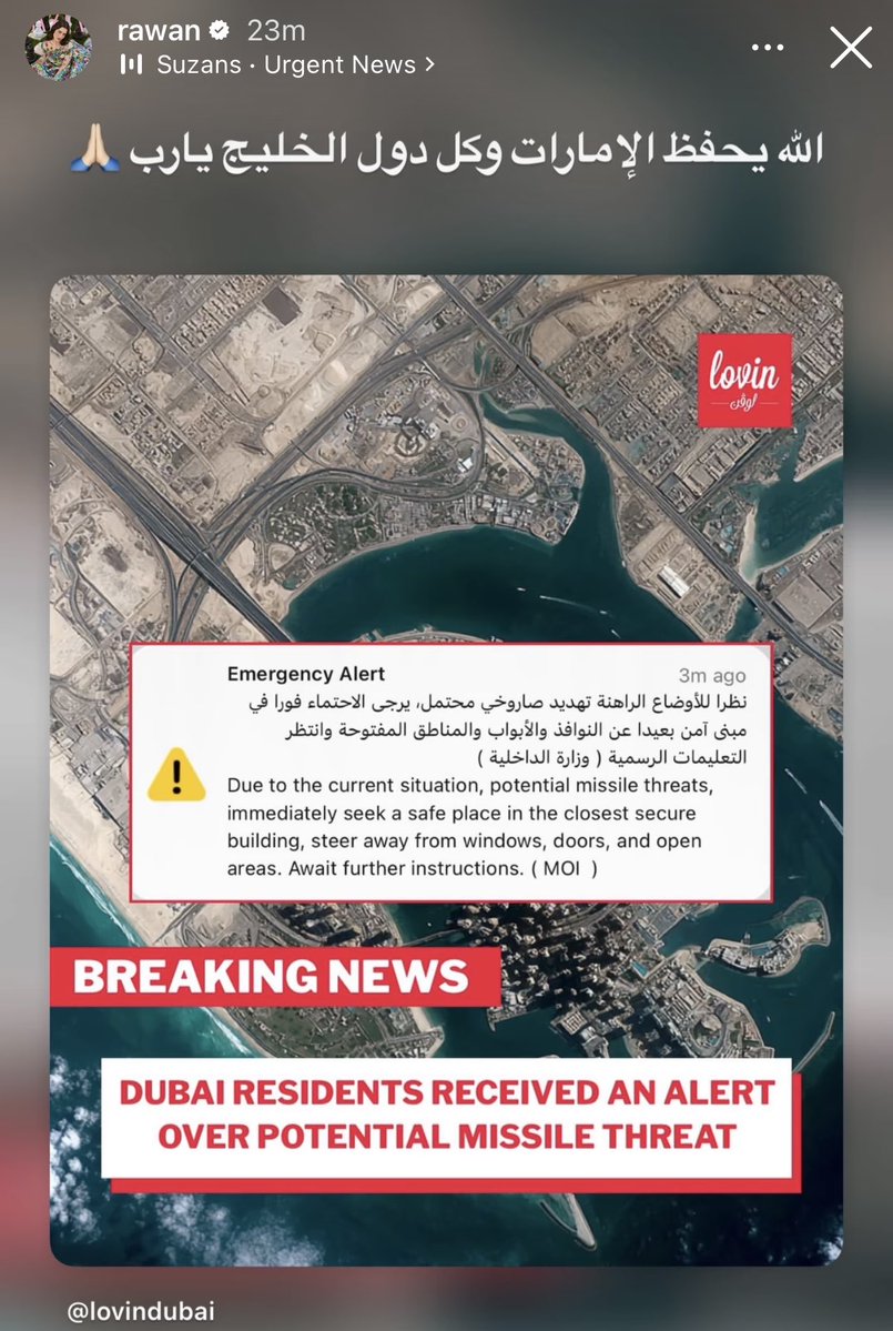 جنة المشاهير tweet media