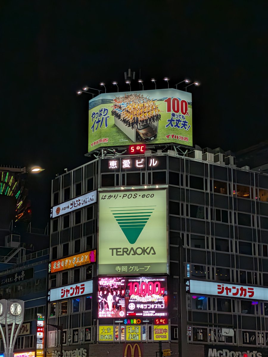 アキタ ケン tweet media