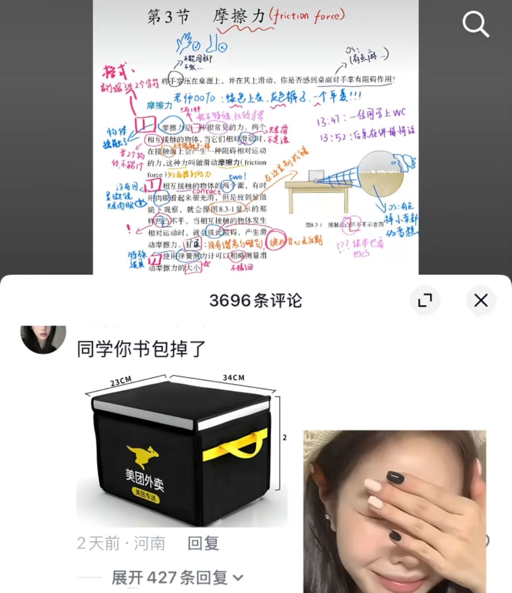 沫柠 tweet media