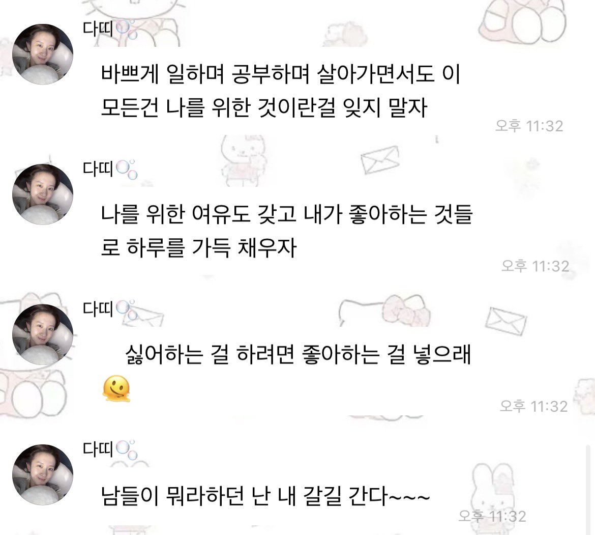 다! tweet media