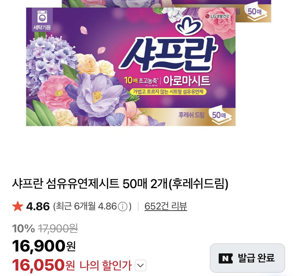 용 tweet media