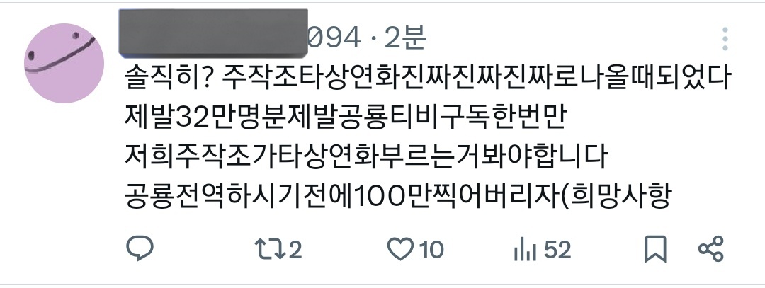 . tweet media