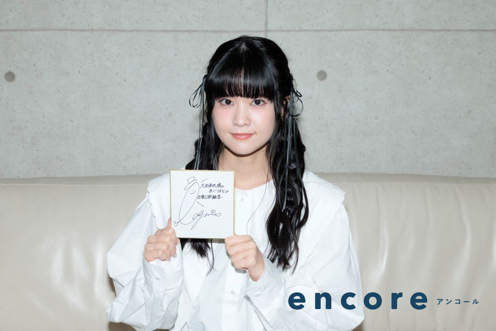 USENの音楽情報サイト「encore（アンコール）」 tweet media