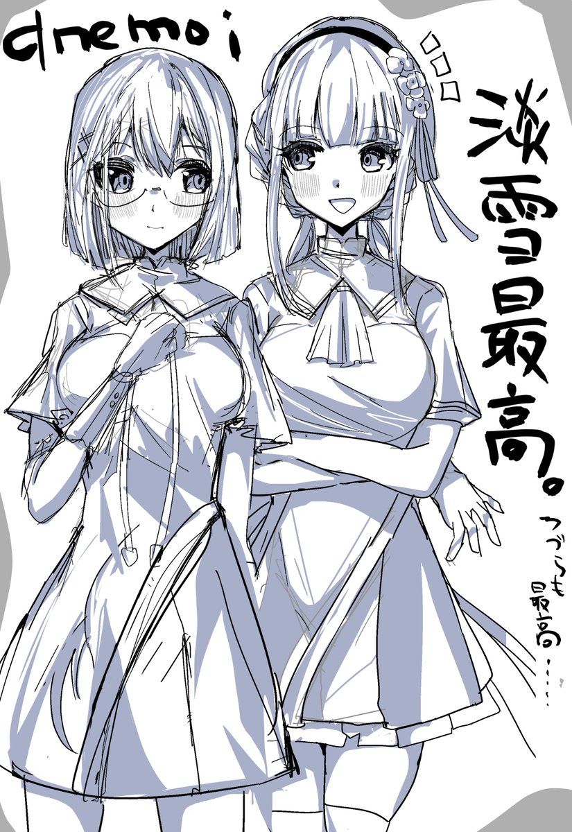 てんすけ (@TENsuke_2D) / Posts / X