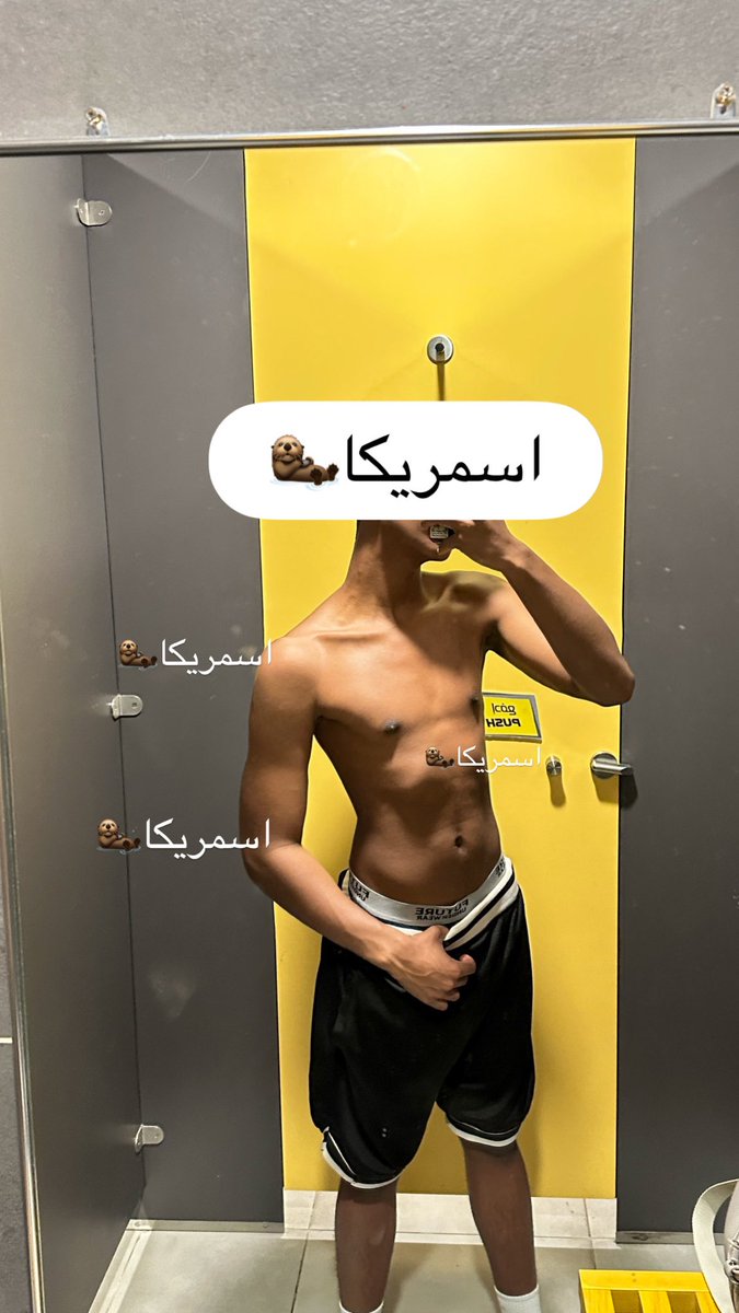 اسمريكا🦦 tweet media