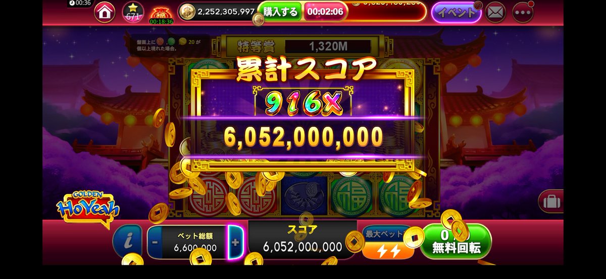 タ🍑　取引 tweet media