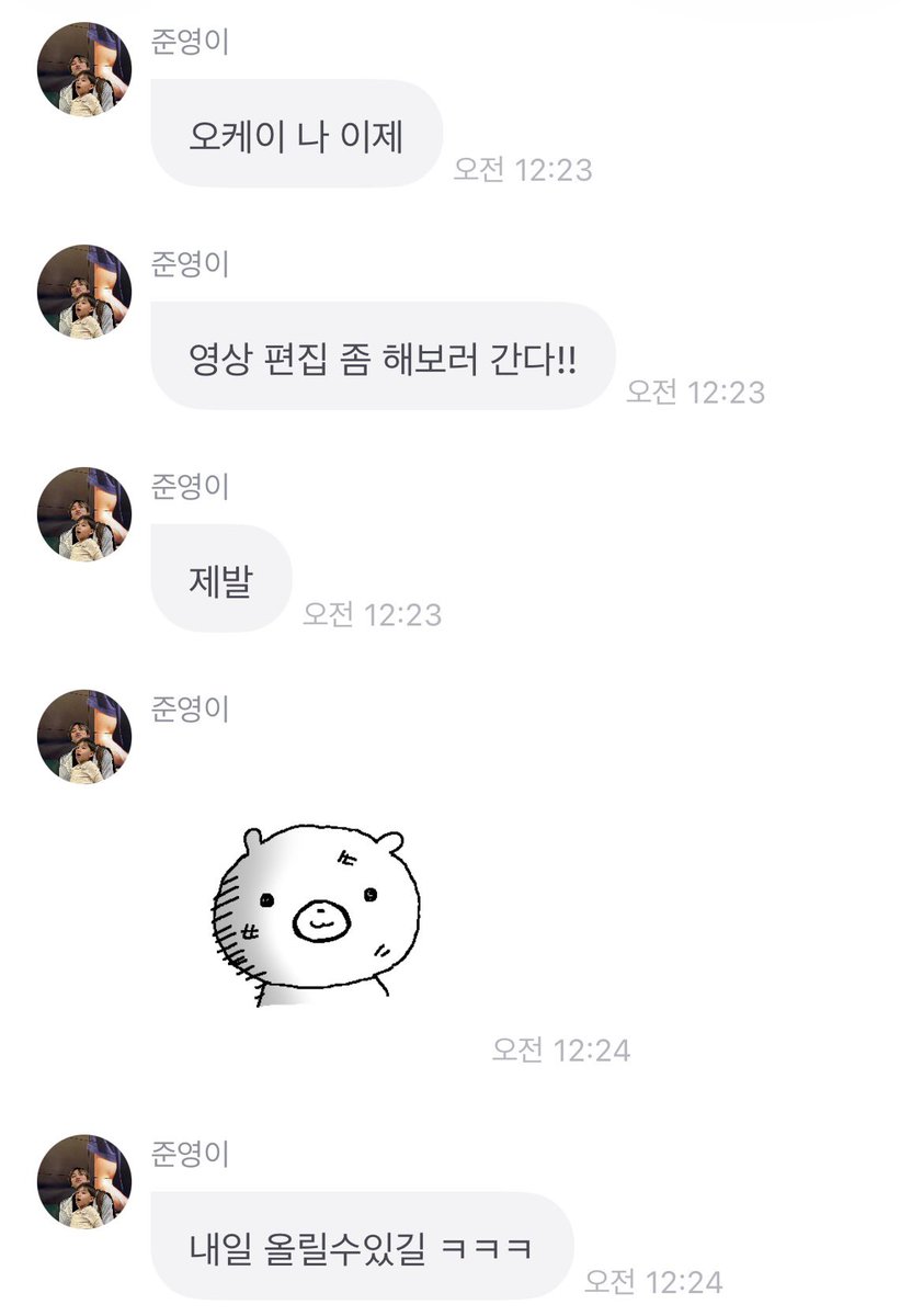 영식이 tweet media