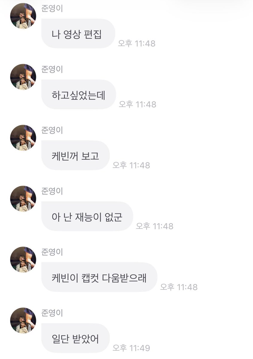 영식이 tweet media