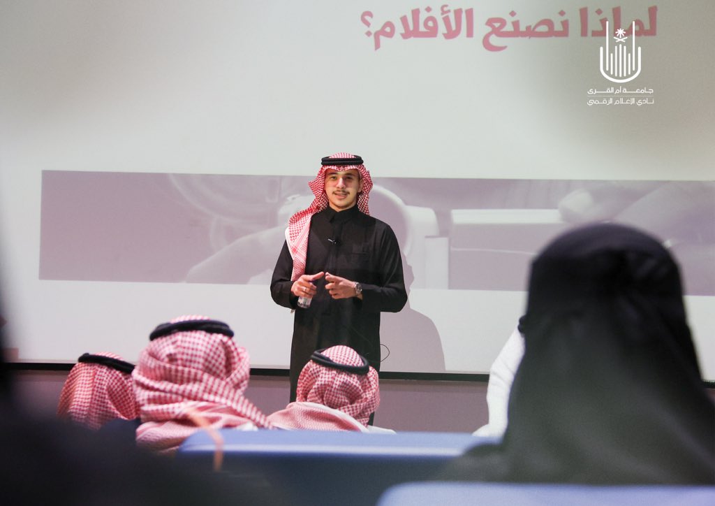 uqudmc's tweet photo. في ورشة "كيف تصنع فيلمك الأول"
لم يكن الحديث عن صناعة فيلم
بل عن صناعة معنى.

حيث لا تبدأ الأعمال العظيمة من الكاميرا
بل من فكرةٍ تملك ما يكفي لتُروى.

وهنا.. يبدأ الأثر.
#هنا_يُصنع_الإعلام https://t.co/RJcxxEjMQt