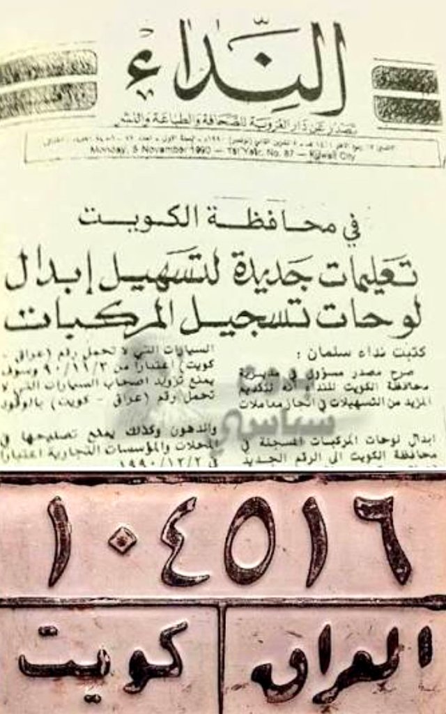 احمد صباح tweet media