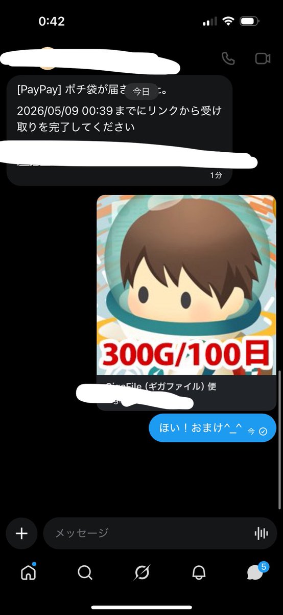✟ tweet media