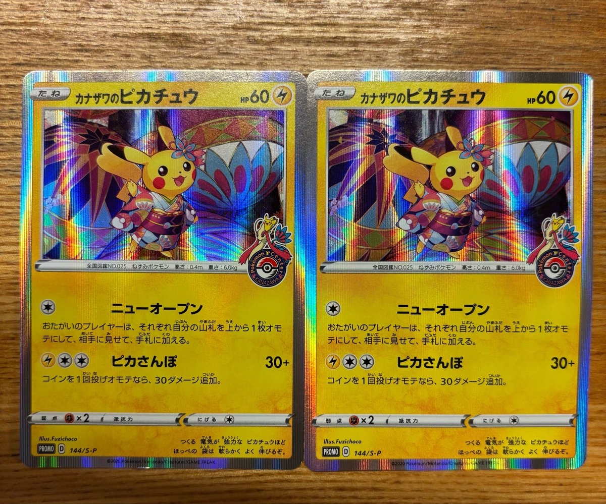 さちこ tweet media