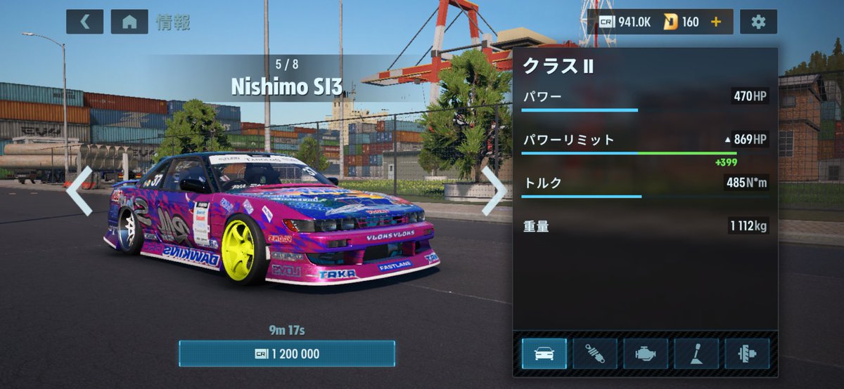 関西ドリフター tweet media