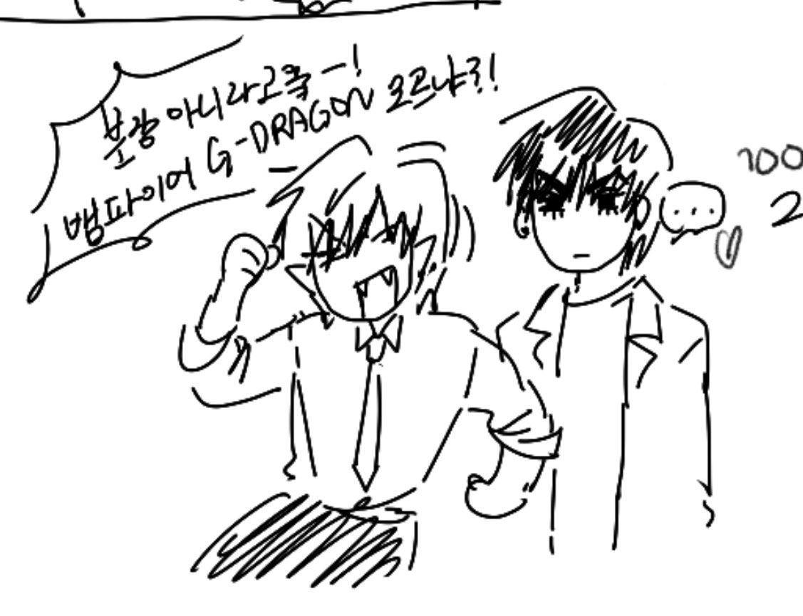 아뱀지 뇽탑

마그마 할때 그렸던거