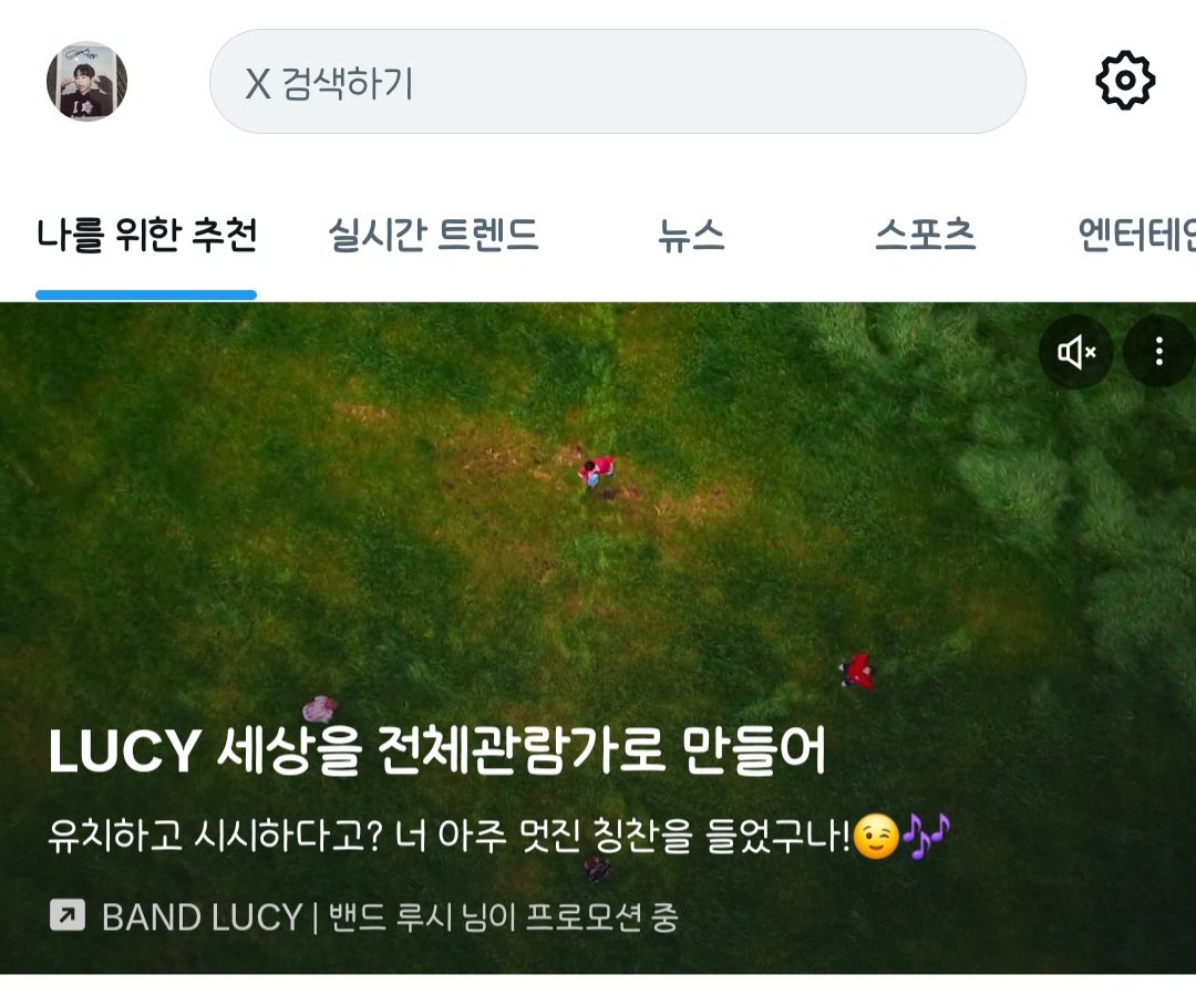 모두 tweet media