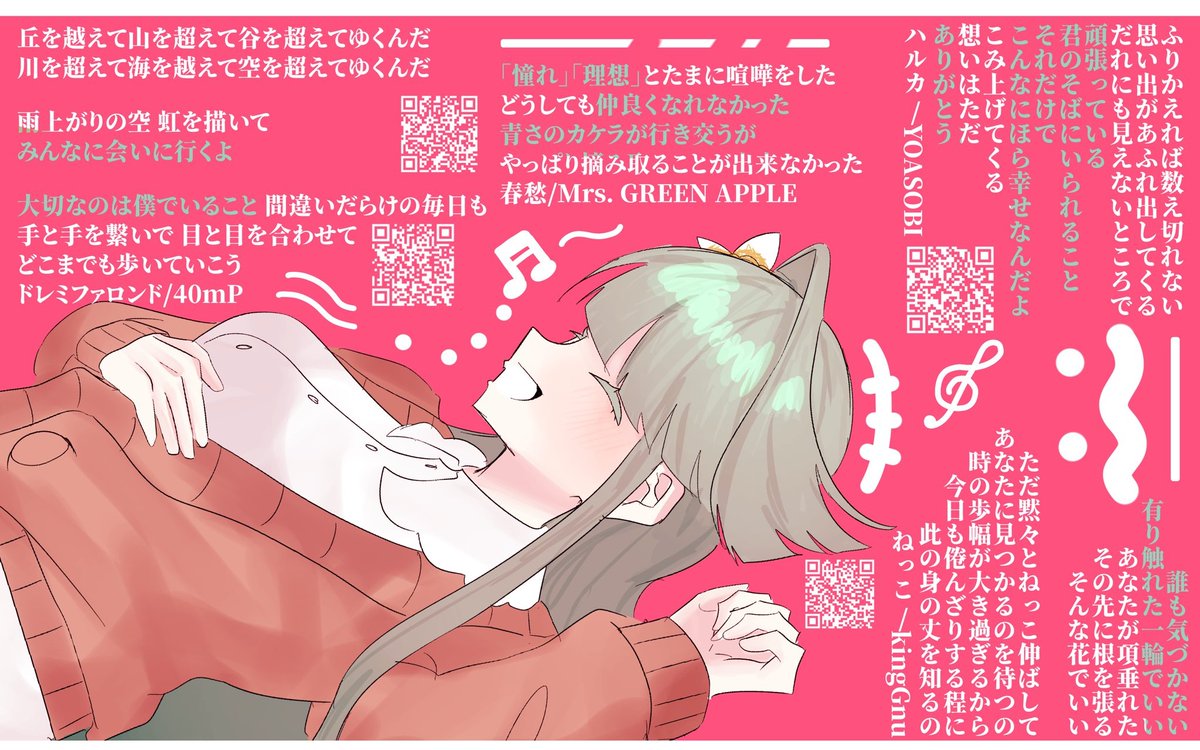 まごのて tweet media