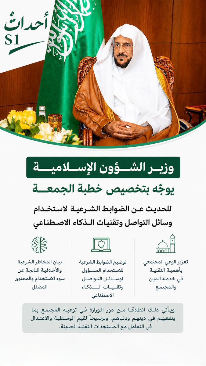 د. محمد العبداللطيف tweet media