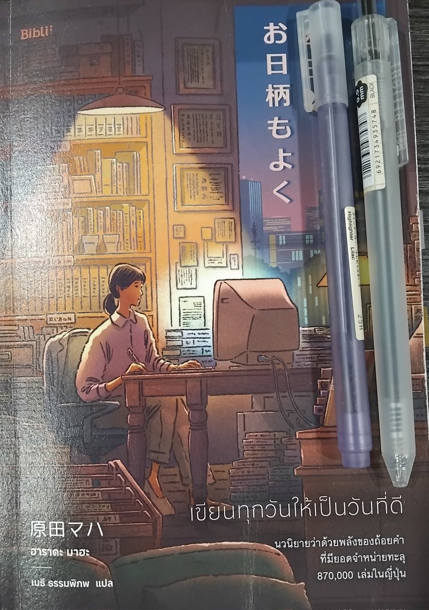 𖡷 𝑺. tweet media