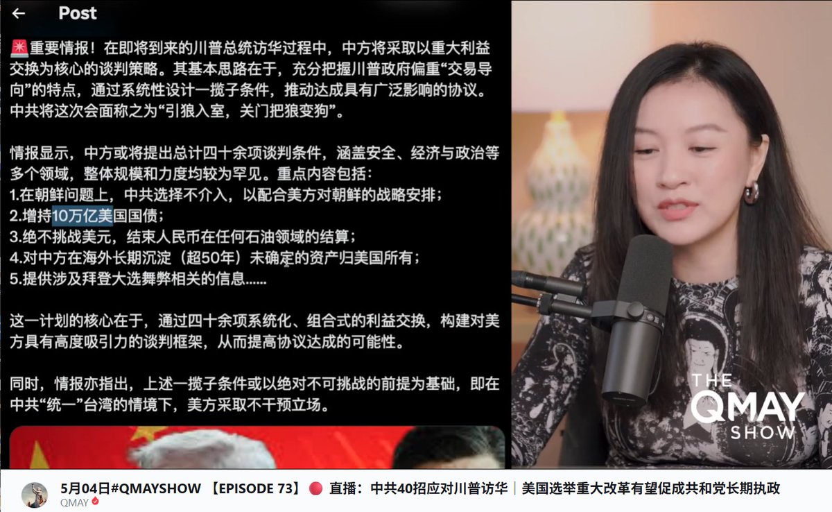 赢H翻译 tweet media