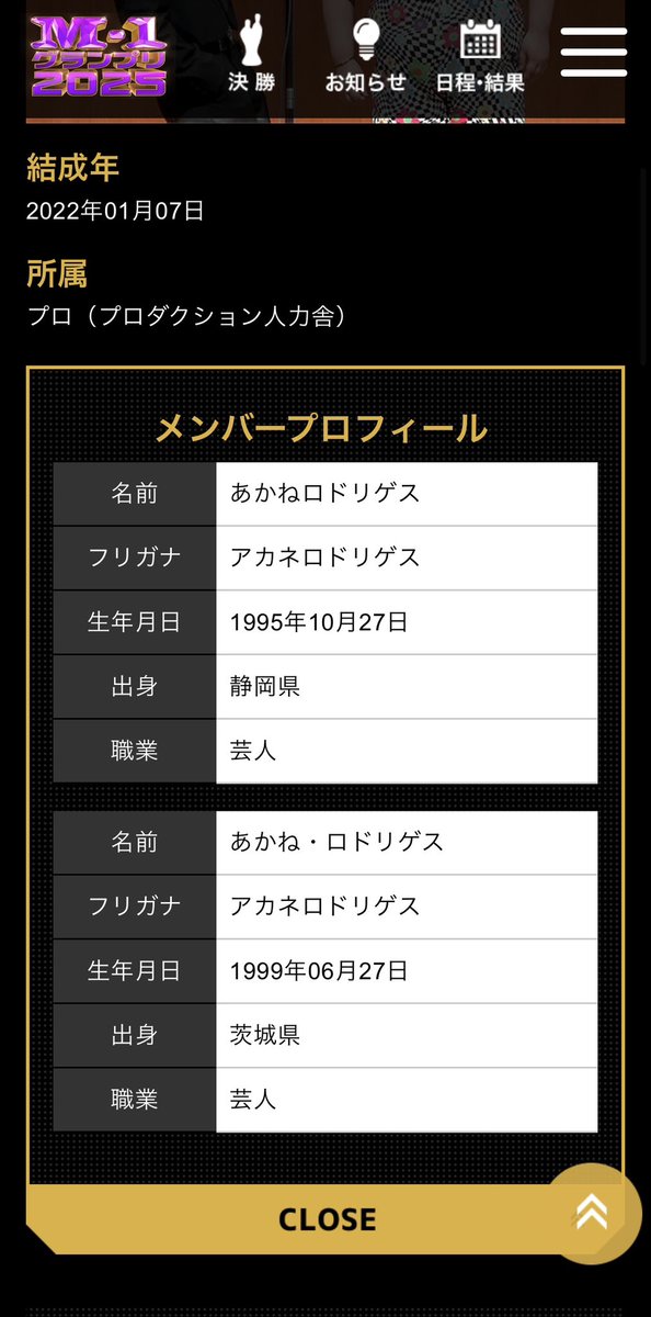 できすぎ🦅🔥🐣 tweet media