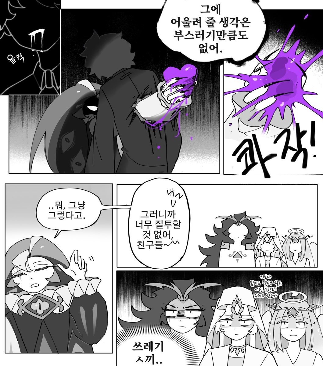 목 tweet media