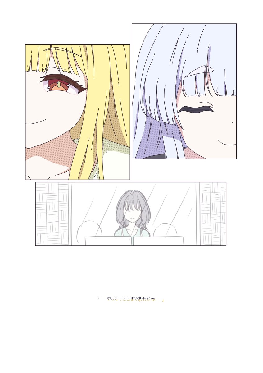 あさくらあかり tweet media
