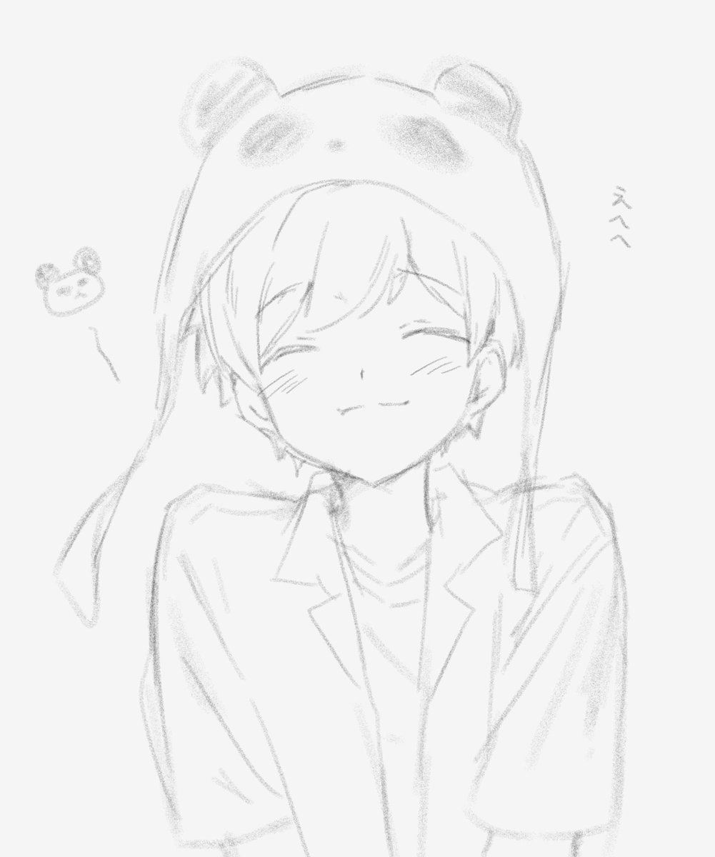 MEI tweet media