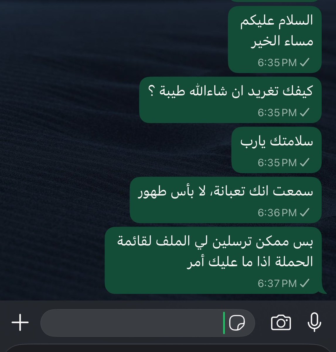 ّ tweet media