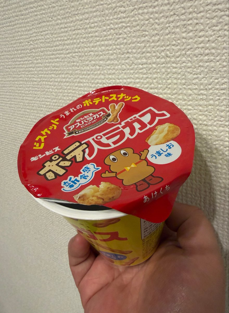 みんなも知ってたら教えて🥺