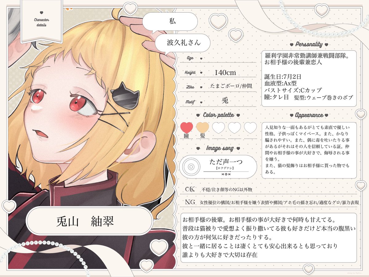 ♡ tweet media