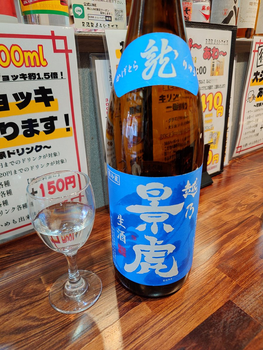 アゲハ tweet media