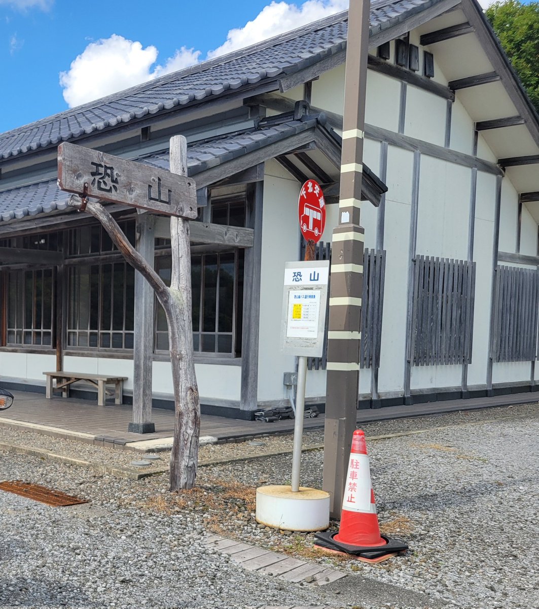 都内Mエリマネ tweet media