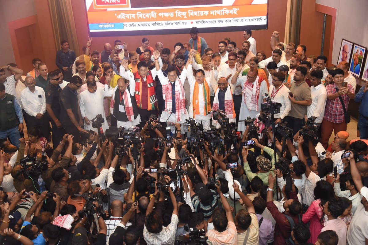 guwahatiplus's tweet photo. @BJP4Assam #ElectionResult_2026 @ECISVEEP
@ceo_assam @ceoassam62029 #Assampolls #AssamAssemblyElections #Assam #election2026 #result #electionresult2026
(2/3) https://t.co/OrhHLwV4OT