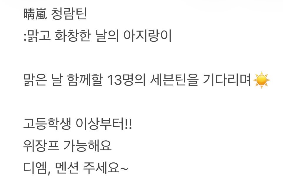 영원 ꯁ 루나 tweet media