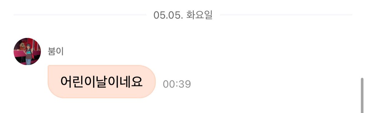 쪼록이!!!!!!! 💥 tweet media