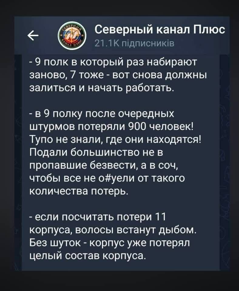 окопная правда про мясные штурмы, от русских военных