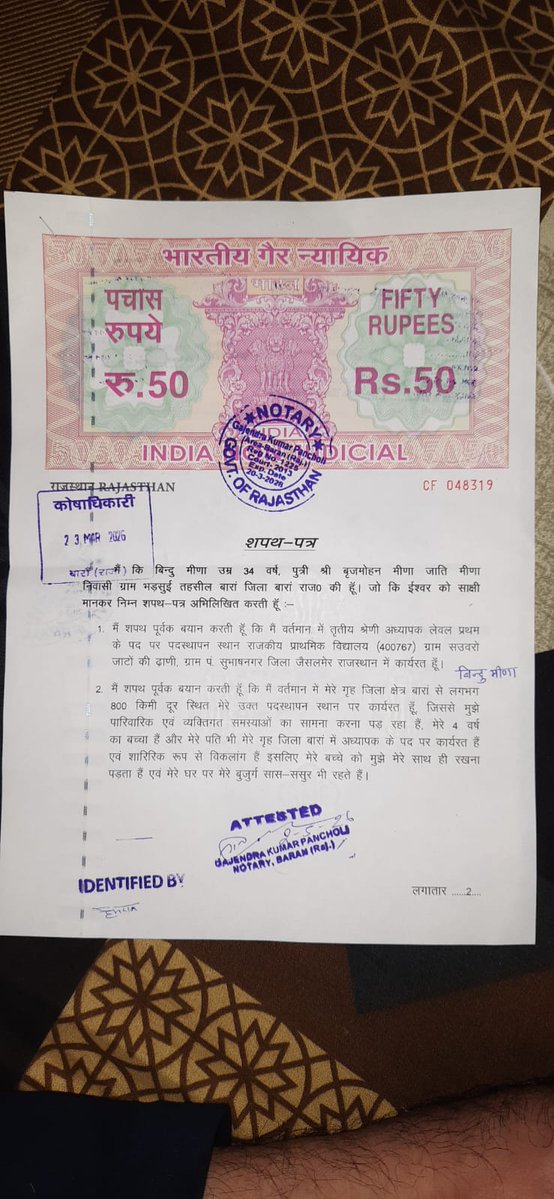 Narendra Prajapat tweet media