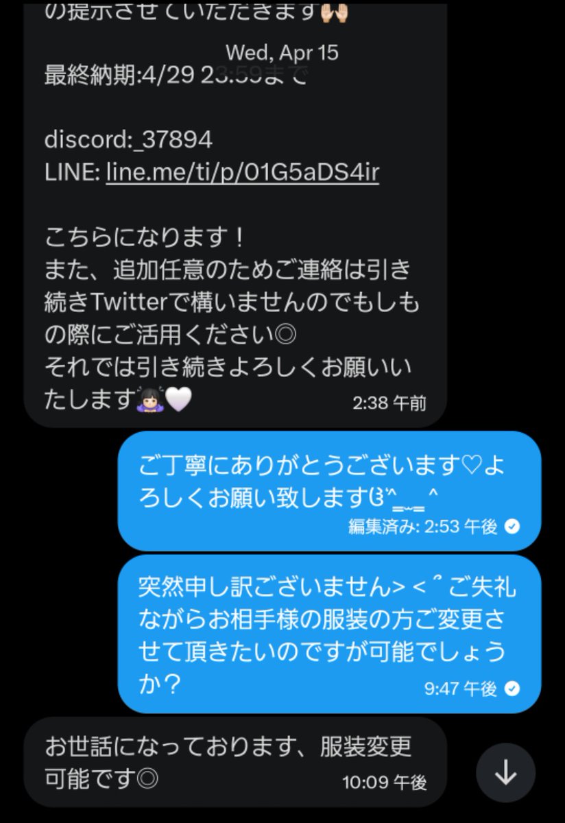睡眠 tweet media