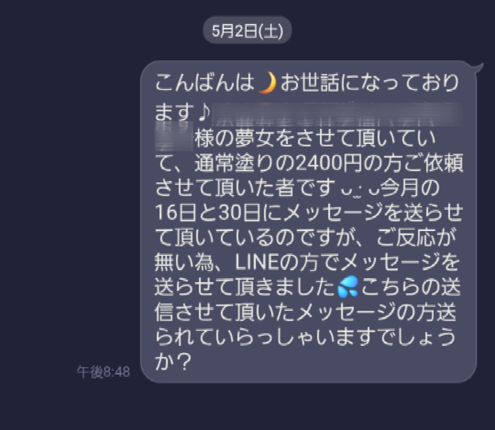 睡眠 tweet media