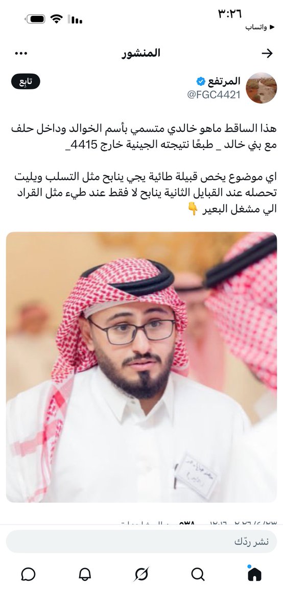 kwfy_20's tweet photo. وصعت القفل وحذفتها 🤌 https://t.co/90bqJwSDN8