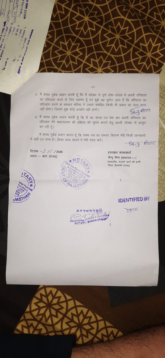 Narendra Prajapat tweet media