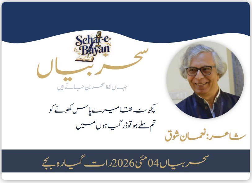 ایمان tweet media