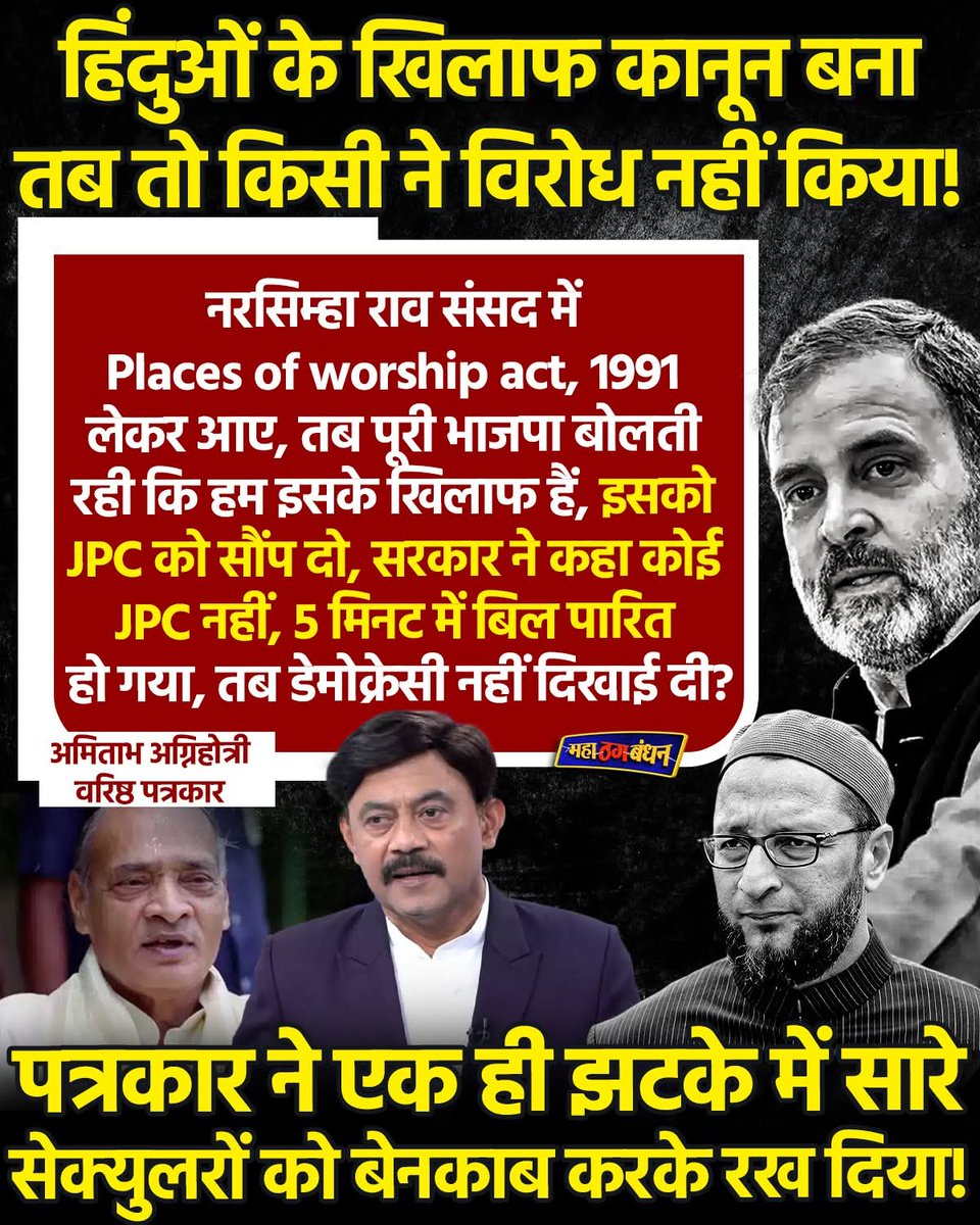 Abhay Chitre tweet media