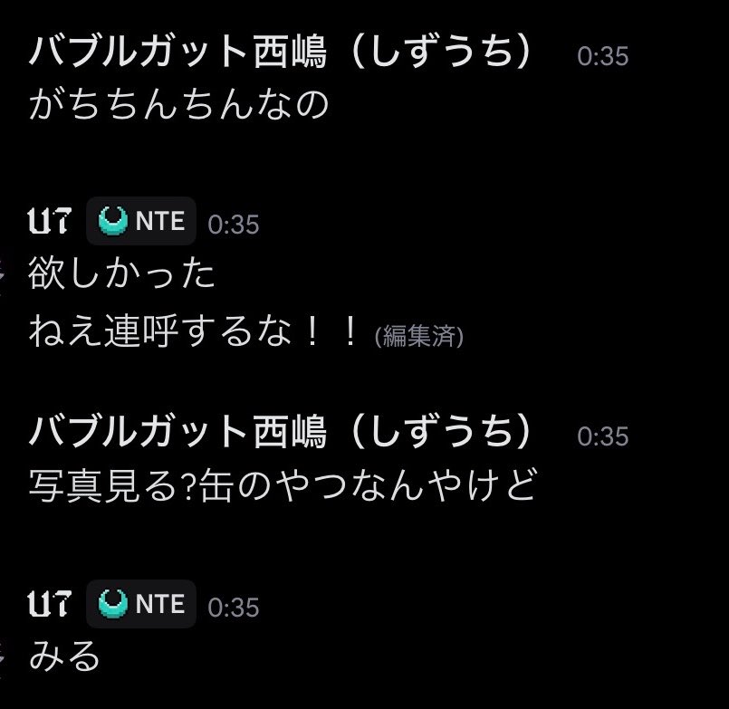 U7 tweet media