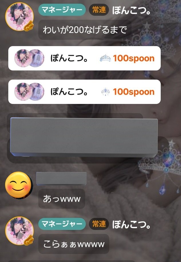 雪華 tweet media