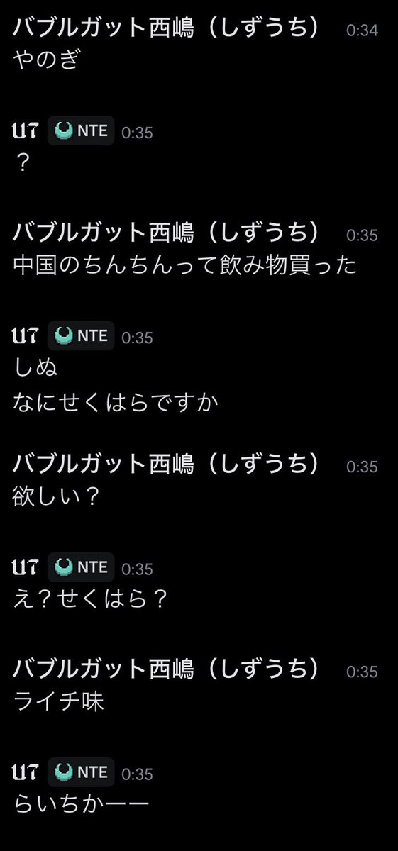 U7 tweet media